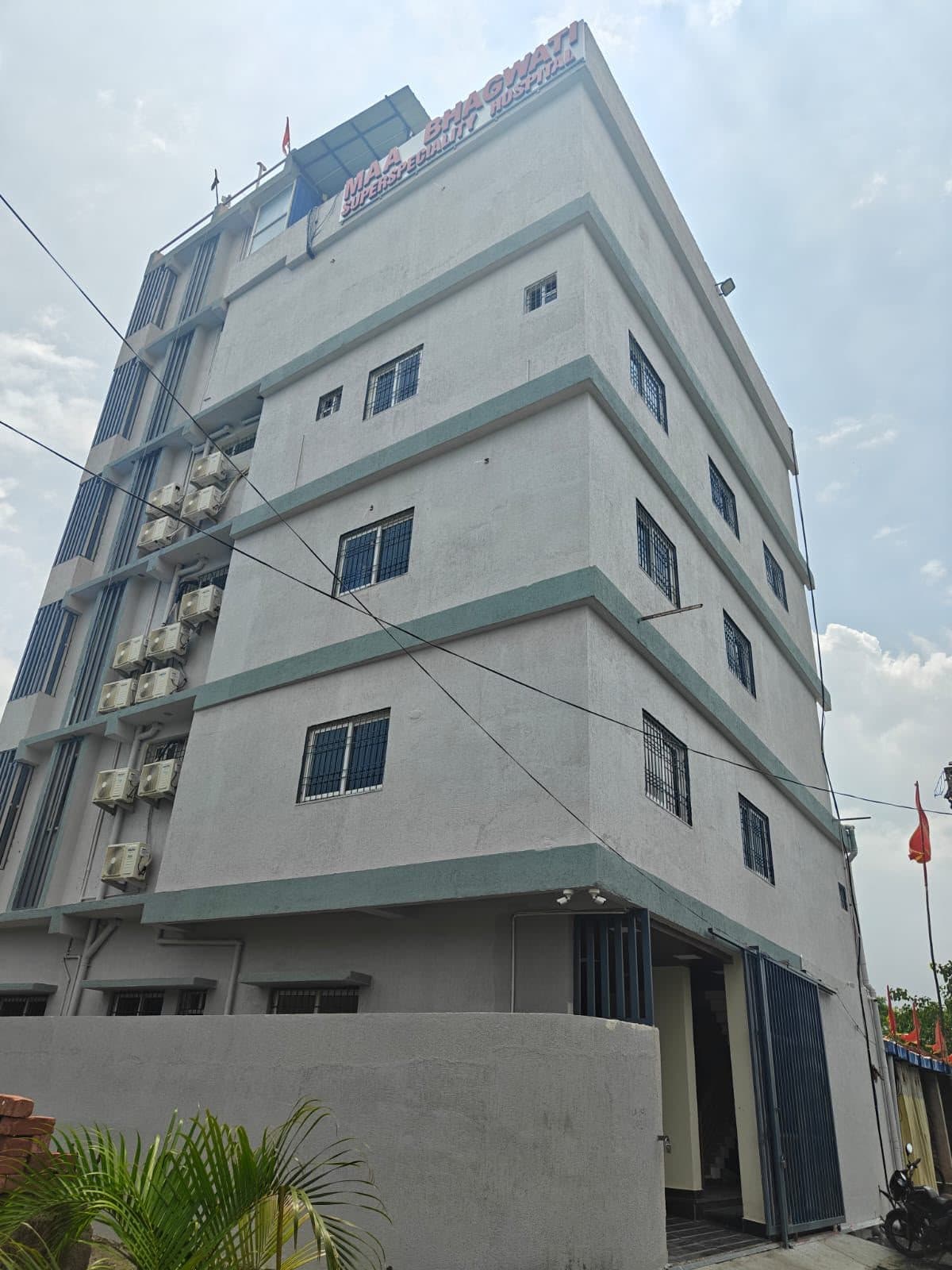 Maa Bhagwati Superspeciality Hospital building exterior